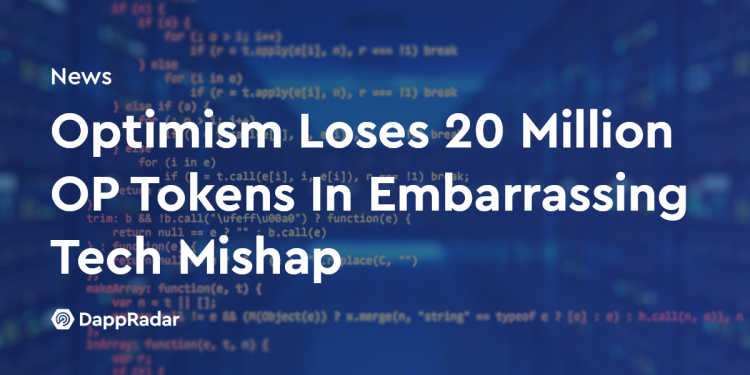 科技事故导致 Optimism 代币损失达 2000 万枚