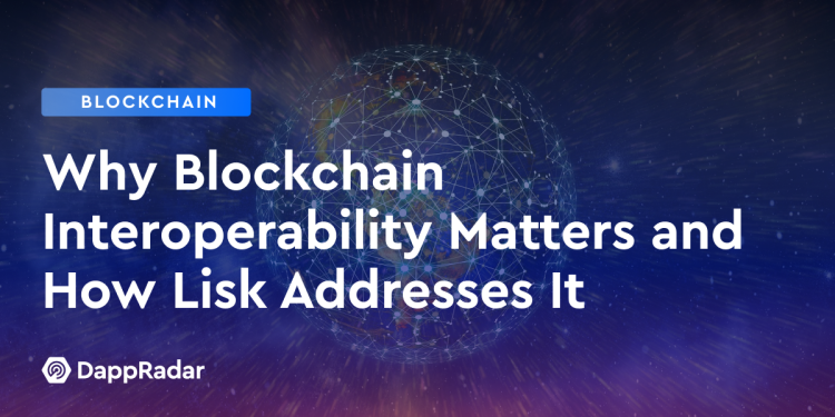 为什么区块链互操作性很重要以及 Lisk 如何解决这个问题