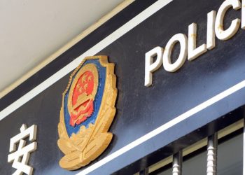 在中国警方调查后,加密货币交易所 BitForex 将开放提现服务